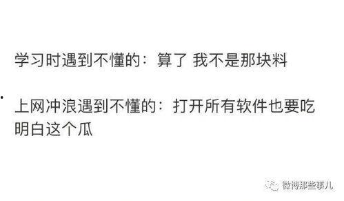 娱乐吃瓜配文小说推荐知乎,跟随知乎小说，解锁娱乐圈幕后秘闻